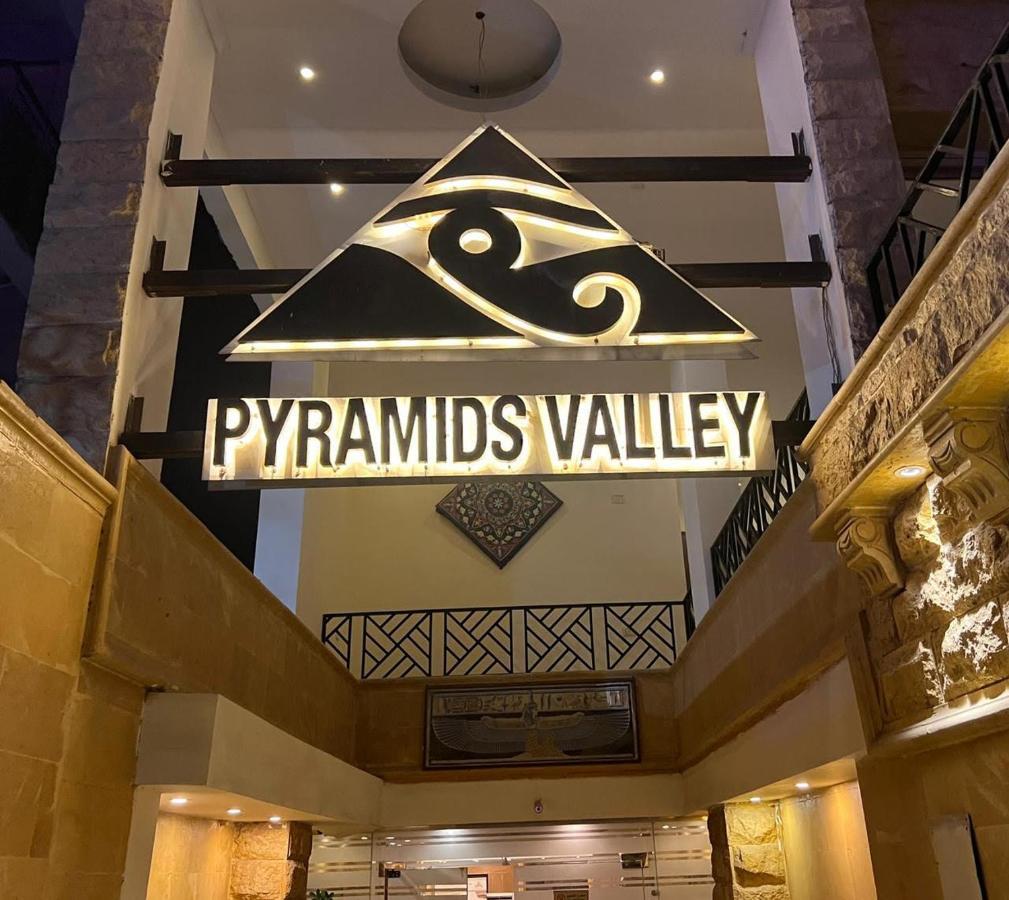 Pyramids Valley Boutique Hotel Kafrat al Jabal Exterior photo